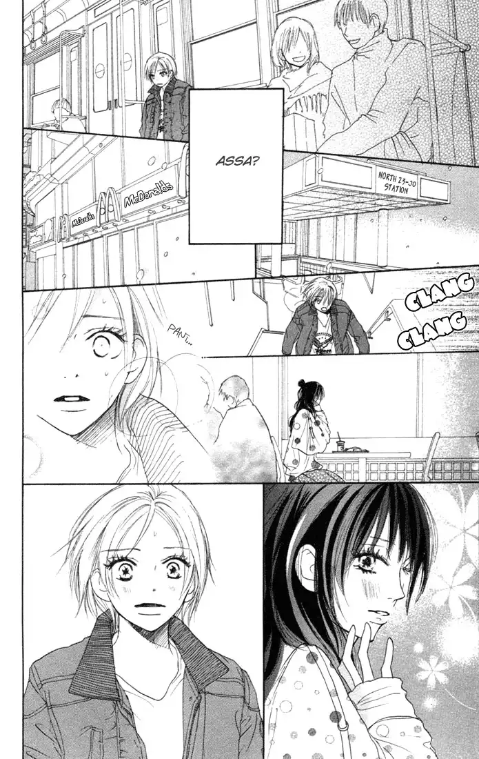 Koukou Debut Chapter 7 25